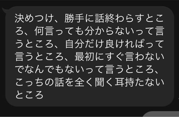 彼氏は冗談が通じる仲で居たいと言ってきます 1年5ヶ月付き合ってます Yahoo 知恵袋