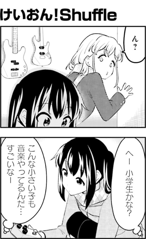 けいおん オワコンという記事を見ましたが まだ全然オワコンじゃない Yahoo 知恵袋