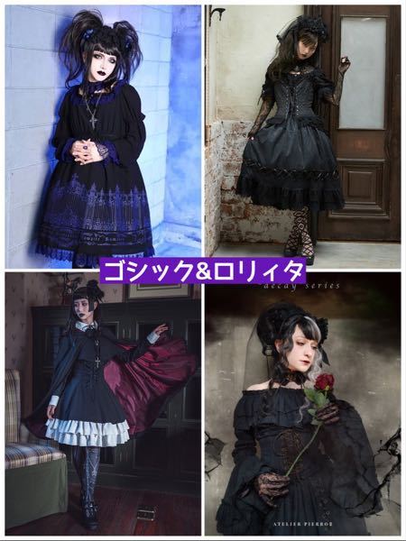Web限定カラー 量産型 地雷系 ホワイトデー ゴスロリ ロリータ ロリィタ 推し 双子コーデ ミニワンピース