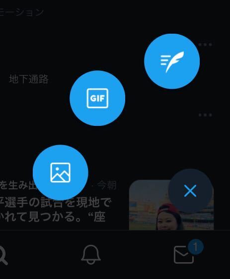 どうやったらtwitterでスペースを開けるようになるんですか Yahoo 知恵袋