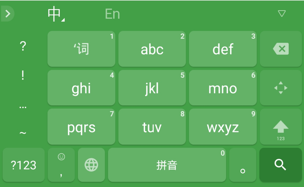 Iphoneの言語表示を面白いから中国語にしていて ふと思ったんで Yahoo 知恵袋