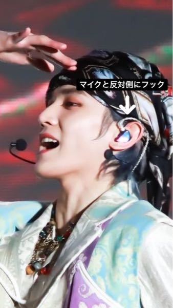 Kpopアイドルが使ってるマイク ヘッドセット あるじゃないです Yahoo 知恵袋