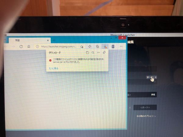 Pc版のマインクラフトで マルチプレイができるサーバーを立てたい って 中学 Yahoo 知恵袋