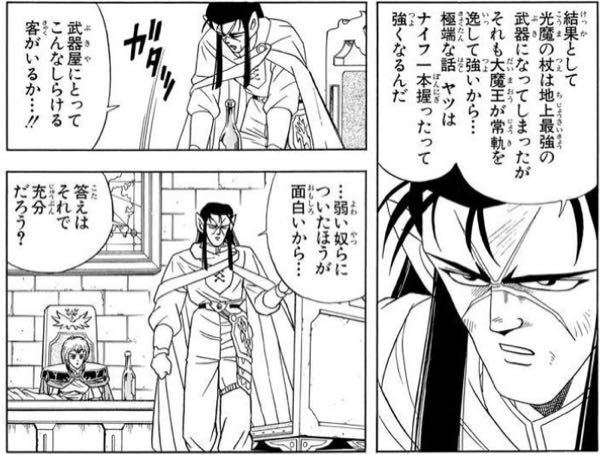 ワンピースで ミホークがどんな刀でも覇気を使えば黒刀になると言っていましたが Yahoo 知恵袋