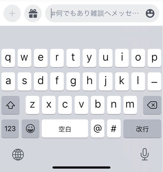 Discordで画像が送れないです 私のiphone版dis Yahoo 知恵袋