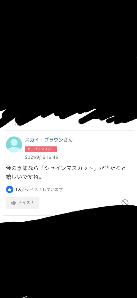 確率的には スクラッチの方が当たりやすいが 金額が少ない ジャ Yahoo 知恵袋