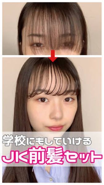 今の自分からしたら昔の女性の髪型は可愛くないって思うんですけど数年後今流行っ Yahoo 知恵袋