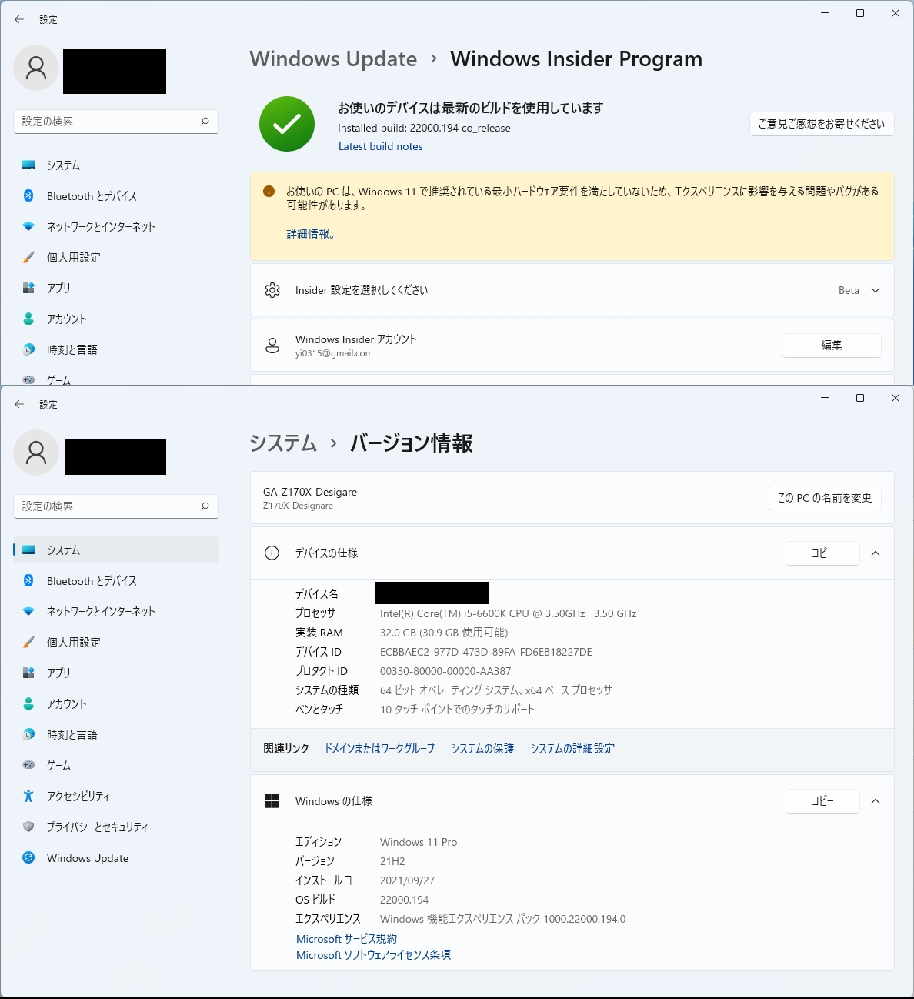 来週からwindows11リリースされますが 11にアップデートするとデスク Yahoo 知恵袋