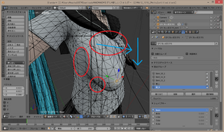 Blenderを用いて既存のmmdモデルを改造しています主にという Yahoo 知恵袋