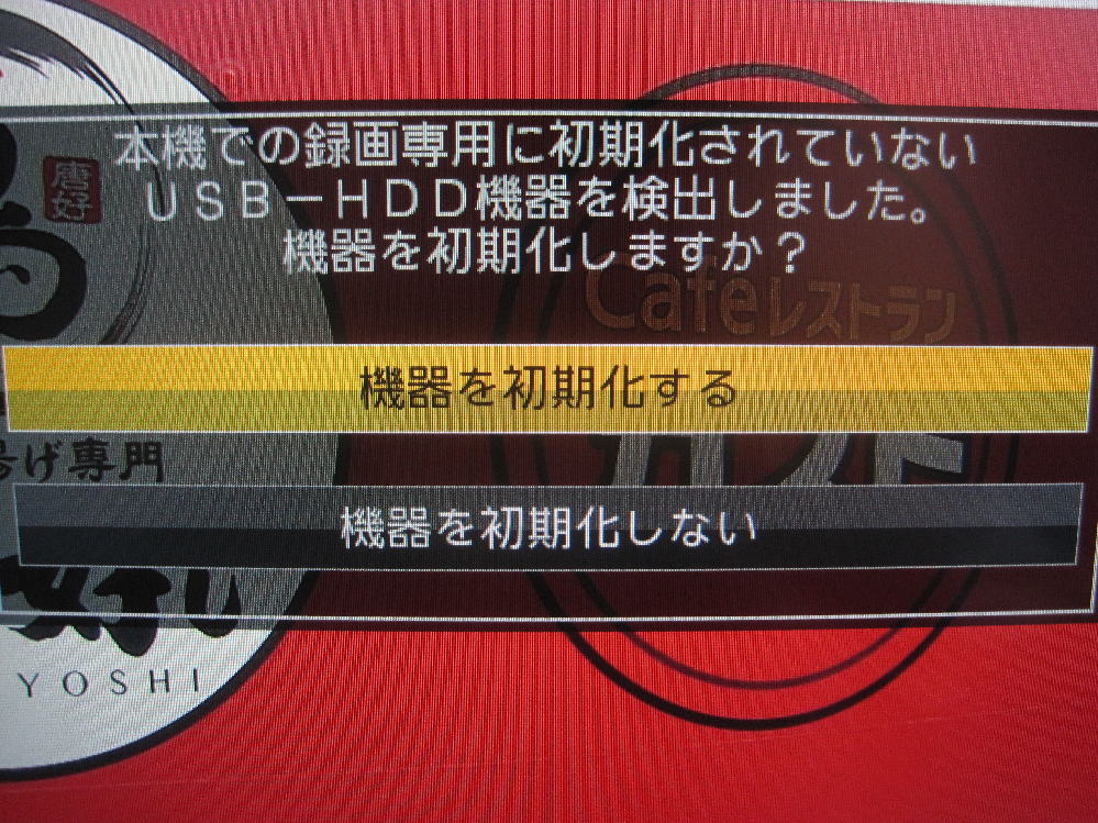 外付けssdについてですが テレビ録画できるssdはパッケージに テレビ録画 Yahoo 知恵袋