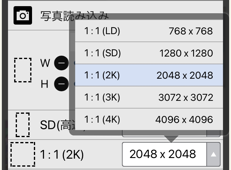 アイビスペイントのサイズ設定でどれぐらいが一番ちょうどいいですか Yahoo 知恵袋