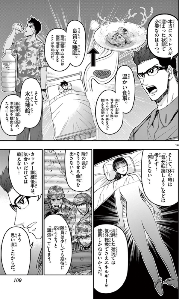 夏休みの昼夜逆転が治らない大学生です 授業は全部オンラインです たまに Yahoo 知恵袋