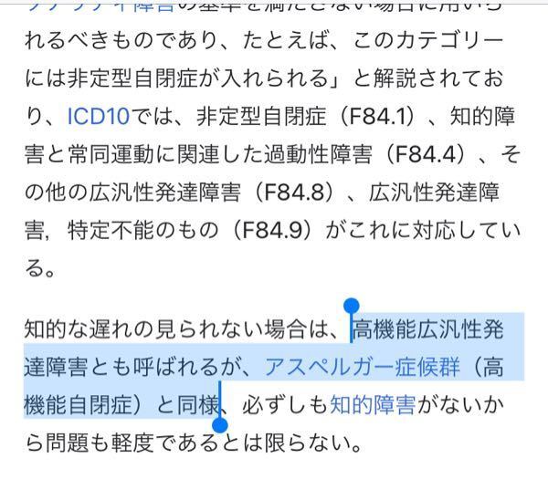 彼女に対しての彼氏の言動なんですが これはモラハラ サイコパス そ Yahoo 知恵袋
