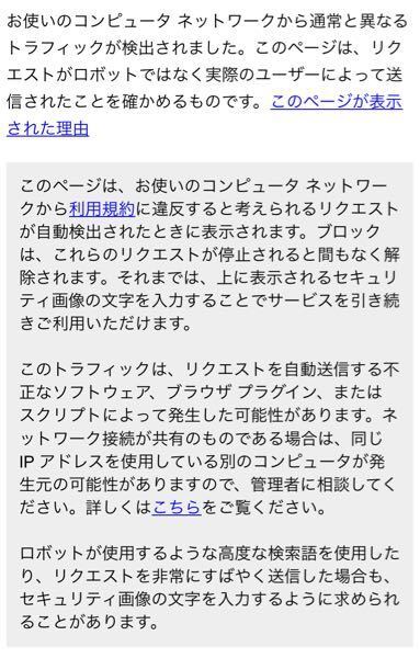 大至急お願いします Googleからキーワードを検索してイン Yahoo 知恵袋