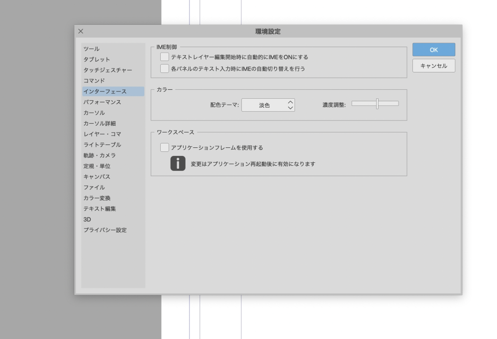 クリスタペイントex最新バージョンのツールアイコンが小さすぎて非常に使いづら Yahoo 知恵袋