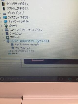 ノートパソコンのタッチパネルを無効化したいのです Win Yahoo 知恵袋