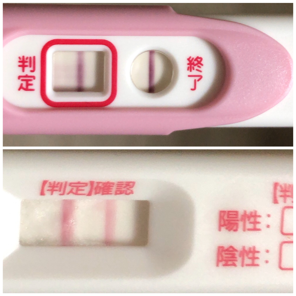 生理予定日10日目 妊娠検査薬が陽性です 不正出血が2日あります Yahoo 知恵袋