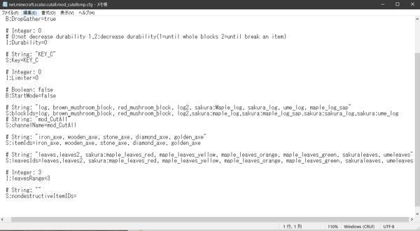 マイクラを1 12 2で桜modをプレイしているのですがcutallのコンフ Yahoo 知恵袋