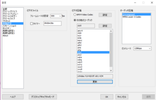 アマレコtvについて現在amv4をダウンロードしていていくつか質問 Yahoo 知恵袋