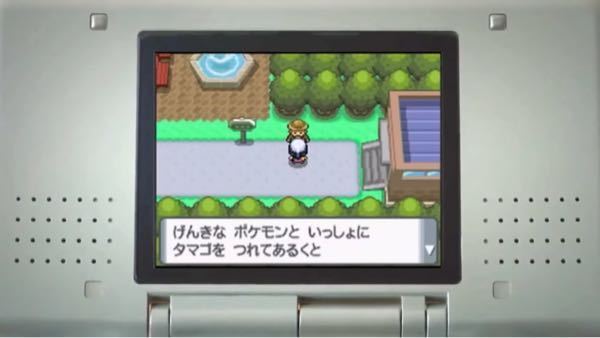 ポケモンダイヤモンドパールで たまご屋さんがある街の名前はなんですか Yahoo 知恵袋