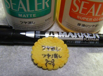 樹脂粘土などの造形物で完全に乾燥した後に マジックペンのようなもの Yahoo 知恵袋