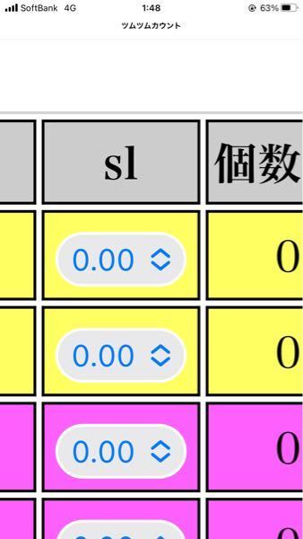 ツムツムです ガストンがスキル4の87 なのですがスキルチケットあと何枚 Yahoo 知恵袋