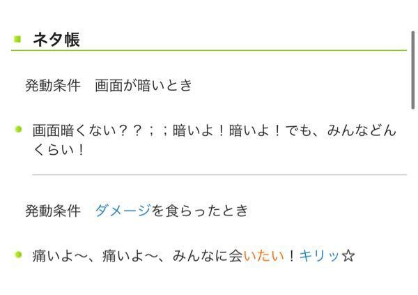 淫夢実況で暗い暗い暗いdon Tcryって言う語録が流れてきたんです これっ Yahoo 知恵袋