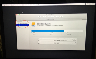 macの初期化を行おうとしてメインHDを消去してしまいました