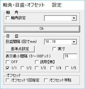 Jwcadで あらかじめ長さを指定した上で 連続線を書くことはでき Yahoo 知恵袋