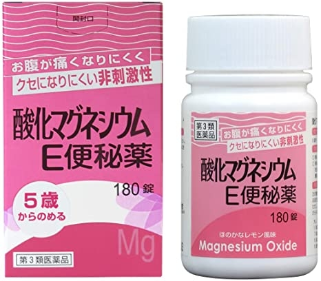 19歳女性です 1年ほど前から便秘がちになり 時々便秘薬を使 Yahoo 知恵袋