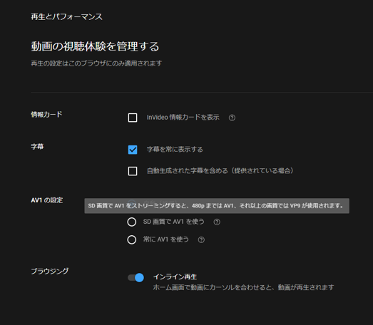 Gt1030は動画再生支援無いはずですがこれって再生支援効いてますか You Yahoo 知恵袋