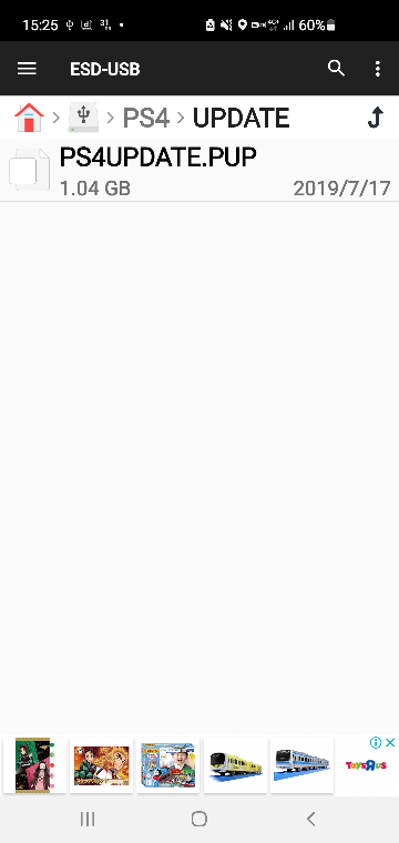 Ps4を再起動しても Ps4が起動できませんと出てしまい セーフモ Yahoo 知恵袋