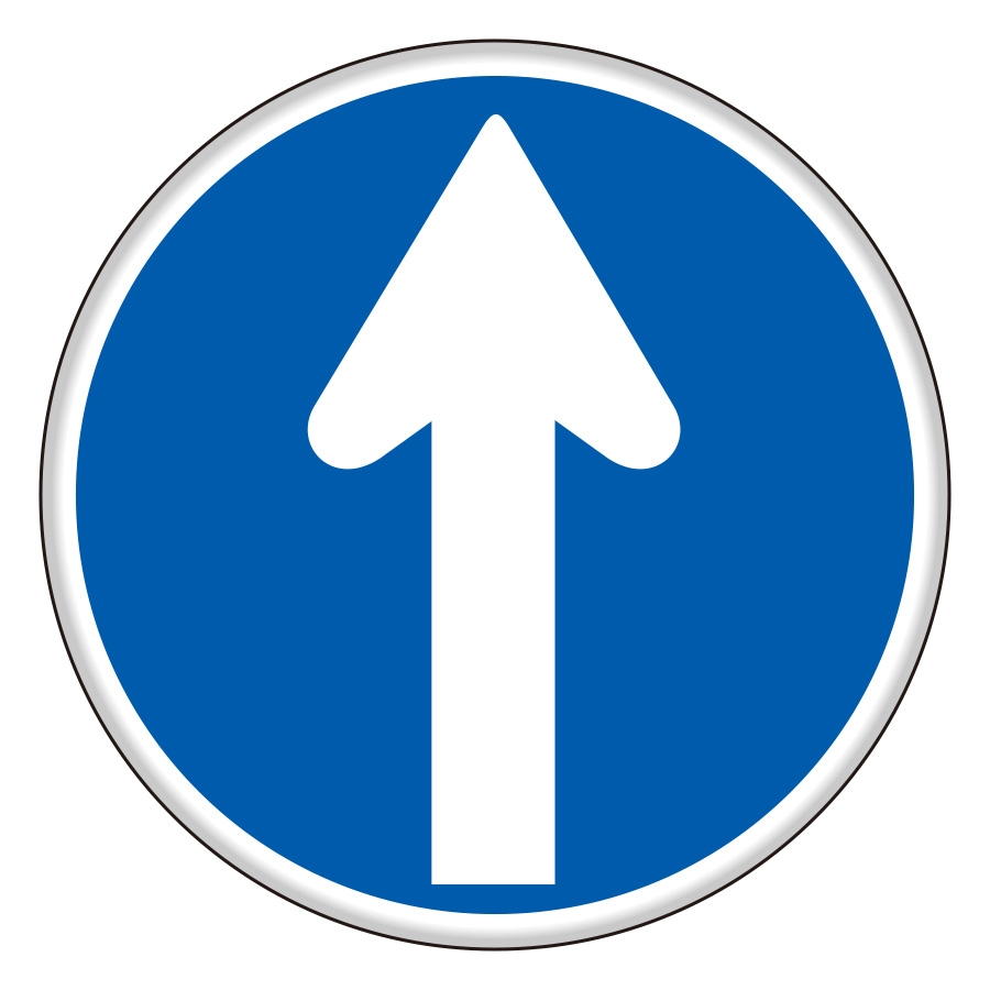 これの意味がわかりません どちらも矢印の方向にしか進めない Yahoo 知恵袋