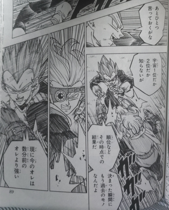 ドラゴンボール ドラゴンボール超 ブロリー 超サイヤ人フルパワ Yahoo 知恵袋