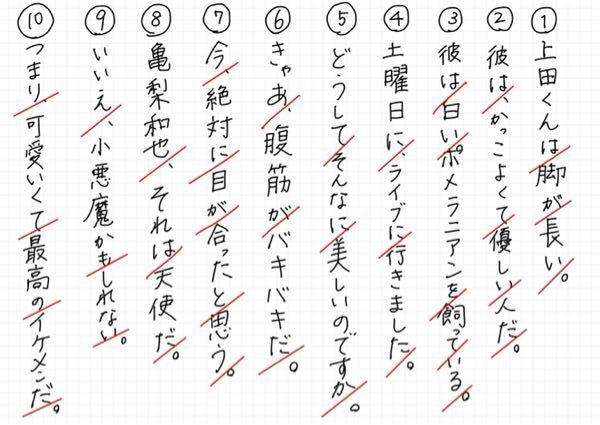 至急お願いします 文節と単語をわける問題を10問ほど作って欲しいで Yahoo 知恵袋