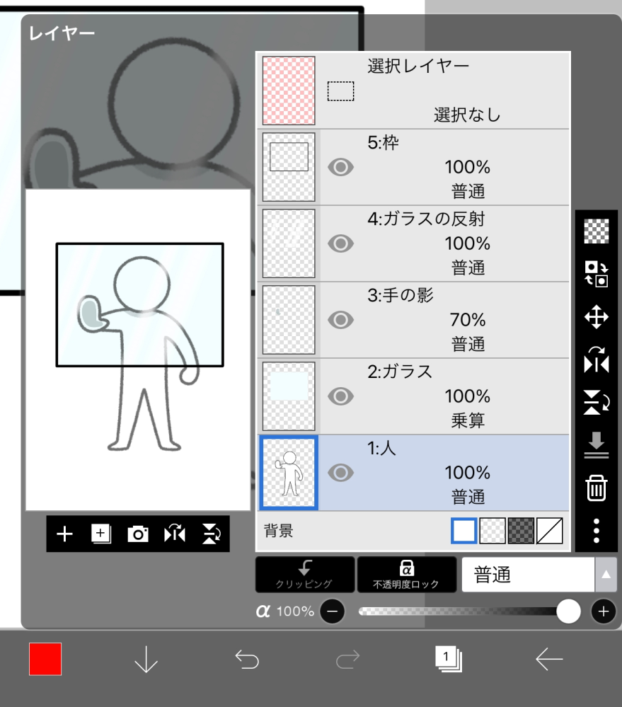 アイビスを使いはじめてyoutube見ながらイラスト書いてますが 透明の窓ガ Yahoo 知恵袋