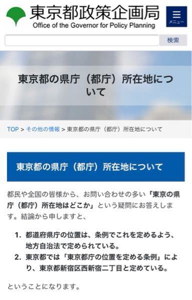 県庁所在地を栄えてる順に並べると 大阪市名古屋市横浜市福岡市札 Yahoo 知恵袋