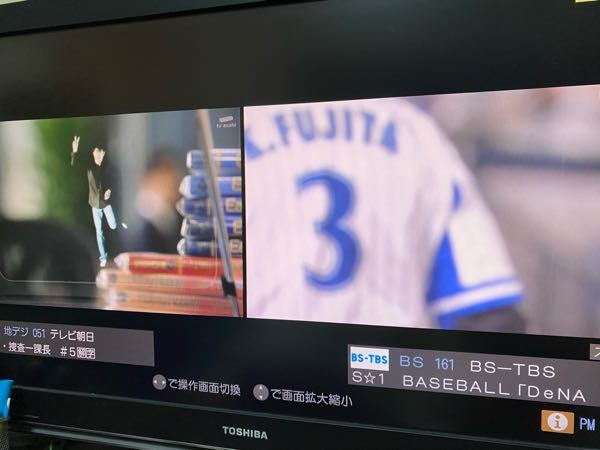 Regzaの二画面表示について教えて下さい。 - 現行機種で48X - Yahoo