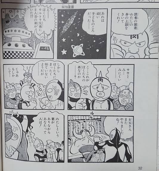 キン肉マン漫画初期 Www Hermosa Co Jp