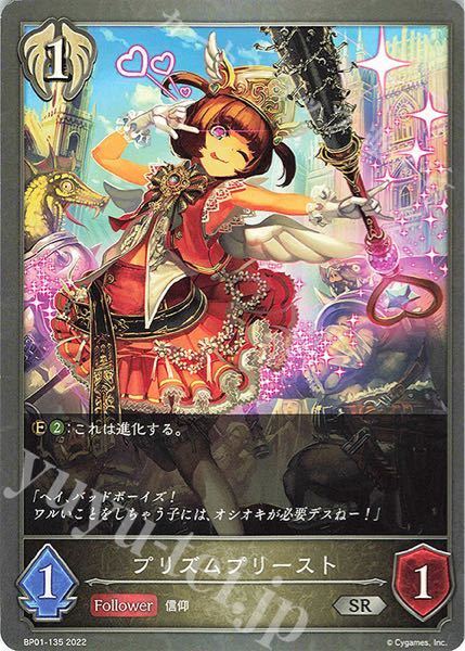 シャドウバースエボルヴについてです 後攻はepを3つ持っていて進化か3回 Yahoo 知恵袋
