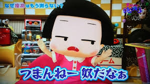 ビジネスメールで問い合わせする際 - 「分かる範囲で構いませんので