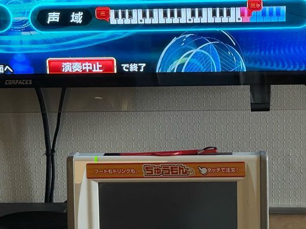 Globeさんのdeparturesの音域 声域 は高い方ですか Yahoo 知恵袋