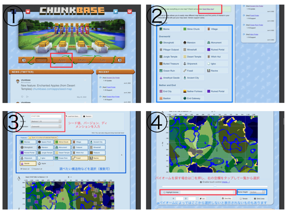 マイクラ統合版で繁茂した洞窟を探したいのですがchunkbaseの Yahoo 知恵袋