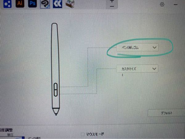 至急xp Penartist13 3proでclipstudiop Yahoo 知恵袋
