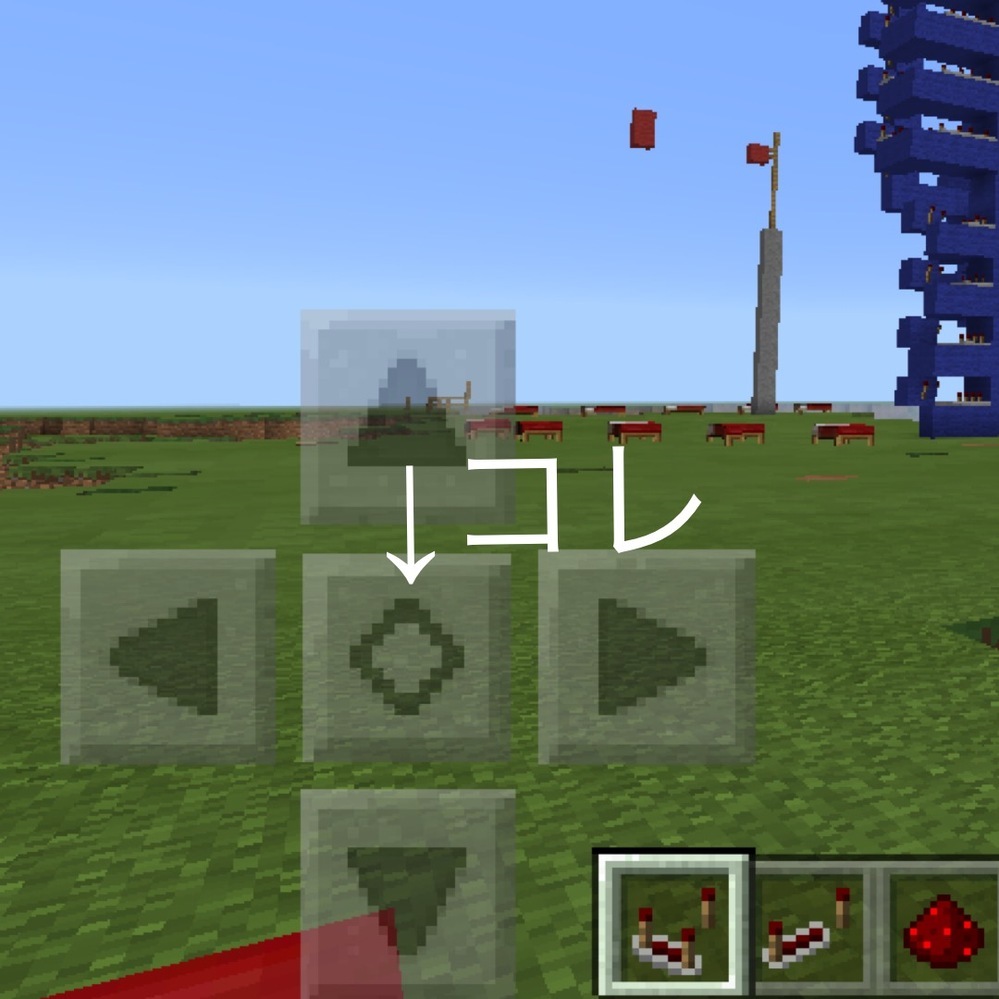 マイクラ ホッパー チェスト 接続 Pe