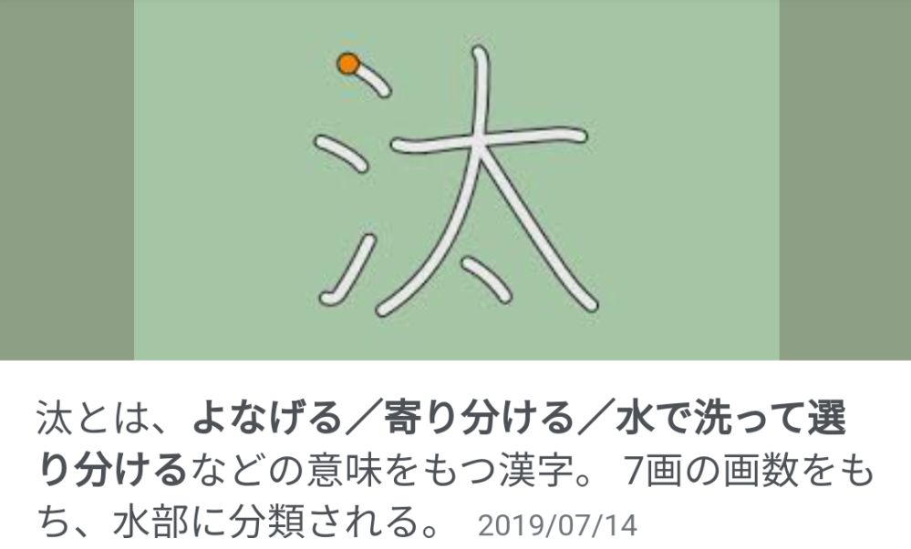 1月に子供が生まれます 男の子だったら柊汰にしょうと思ったのですが Yahoo 知恵袋