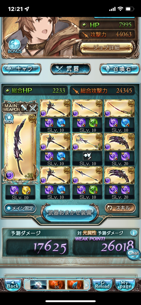 グラブルで総ダメージ1000万超える人ってなにやってるんですか レ Yahoo 知恵袋