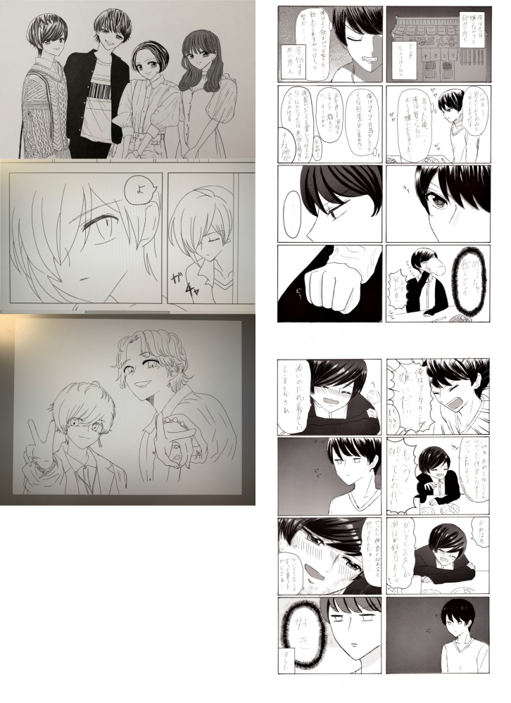 絵柄が決まらない 絵柄が定まりません 描く度に毎回絵柄が変わってし Yahoo 知恵袋