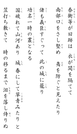 ｢傍線部①と②の読みを現代仮名遣いに直し、平仮名で答えなさい｣とい... - Yahoo!知恵袋
