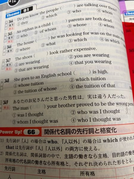 英語の基礎的な所の質問です 僕は代名詞がいまいちよくわかってなくっ Yahoo 知恵袋